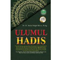 Image of Ulumul Hadis