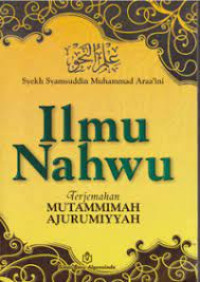 Ilmu Nahwu