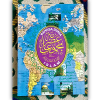 Image of BAHASA DUNIA ISLAM