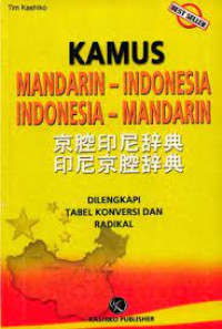 KAMUS INDONESIA-MANDARIN: DILENGKAPI DENGAN TABEL KONVERSI DAN RADIKAL