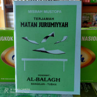 Image of TERJEMAH MATAN JURUMIYYAH