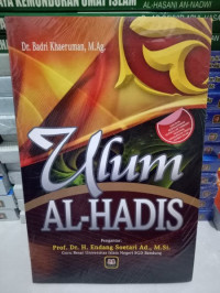 Image of Ulum Al- hadis