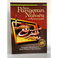 Image of Sang Pangeran Nahwu al-Ajurumiyyah