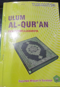 Ulum Al - Qur'an Dan Pembelajarannya