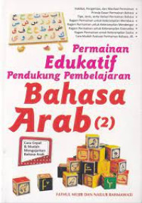 Image of Permainan Edukatif Pendukung Pembelajaran Bahasa Arab