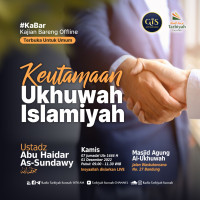 Image of ETIKA UKHUWAH Islamiyah, Wathaniyah, Basyariyah